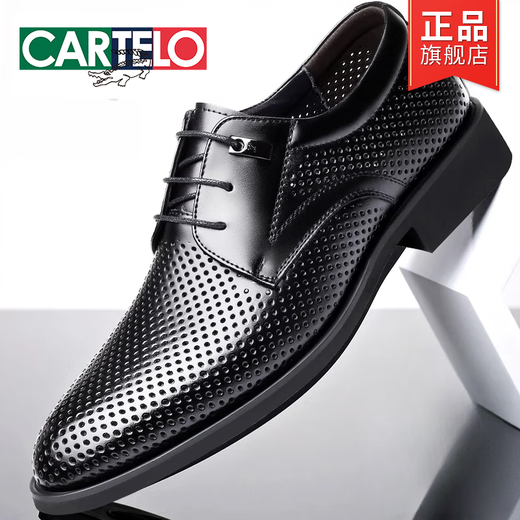 卡帝乐鳄鱼（CARTELO）皮鞋男夏季镂空透气大码男鞋真皮商务正装洞洞凉皮鞋男士内增高鞋 黑色9929镂空款 标准皮鞋尺码 43