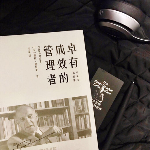 卓有成效的管理者（中英双语平装版）王雷译9787111**7027[美]彼得*德鲁克（Peter,F.,Drucker）机械工业出版社