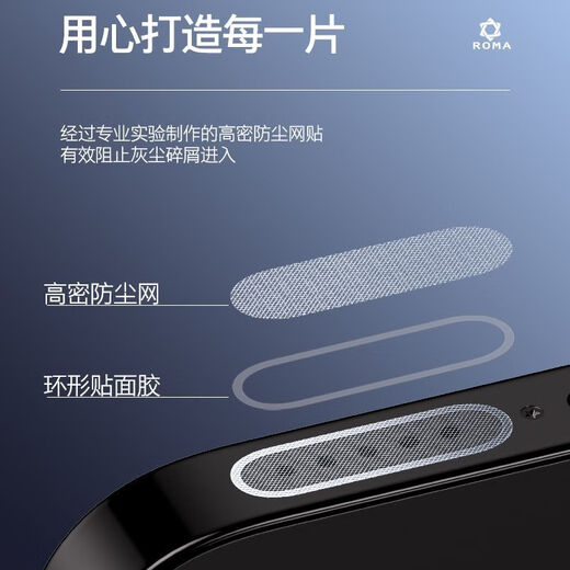 Umipa is suitable for mobile phone speaker hole dustproof patch, Apple 15 speaker dustproof net, OPPO Honor vivo earpiece dustproof plug, black 40 pieces, free tools, free magic dust removal glue, high sound permeability dustproof net, short style