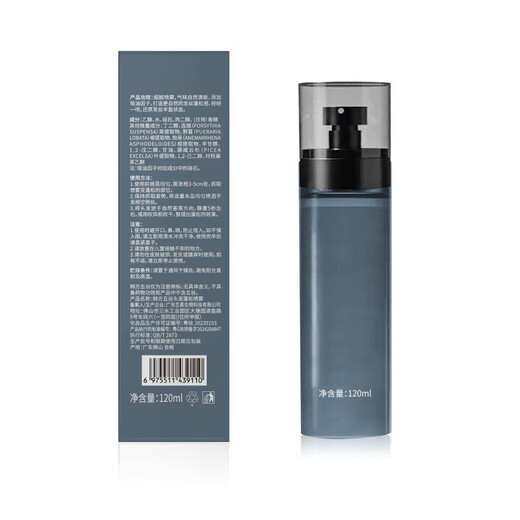 Koreanische Getreide-Styling-Basis flauschiger Haar flauschiges Spray-Spray-Spray-Spray-Spray-Sensen-trockenes Haarspray