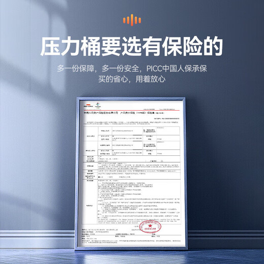 Drill core water purifier pressure barrel 3.2G household commercial water storage tank direct drinking RO pure water machine universal accessories