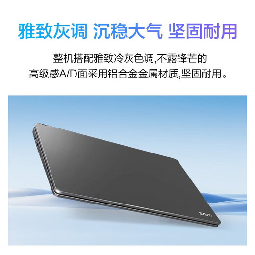 UNIS Ultibook Pro 14 ultradünnes Business-Office-Notebook 14-Zoll-Home-Live-Übertragung College-Studenten Online-Klasse Game-Design tragbares Notebook Pro-Version i5-1235U mit zehn Kernen/Fingerabdruckerkennung, angepasster 16G-Speicher + 1 TB Hochgeschwindigkeits-Solid-State-Laufwerk