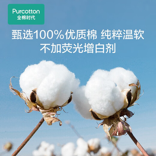 Pure cotton era pure cotton quilt core autumn and winter thick quilt air conditioning quilt children's baby pure cotton skin-friendly cotton core quilt Forest Academy (quilt cover + 800g quilt core) 120x150 cm