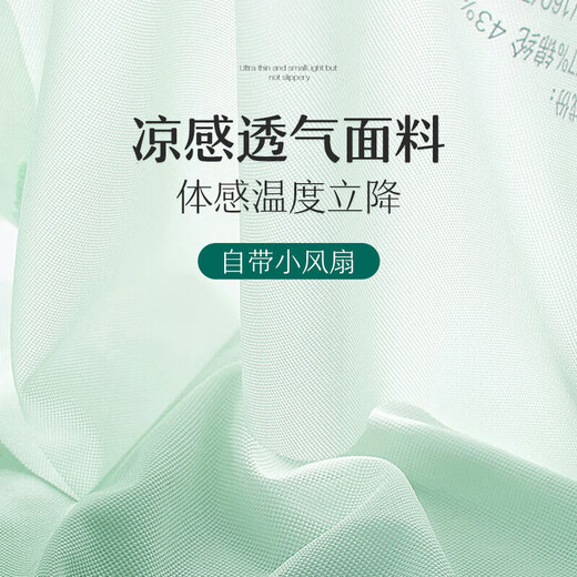 美·雅·挺蚕丝内衣女夏季薄款无钢圈聚拢文胸无痕美背运动透气胸罩