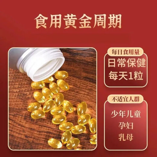 [Blaue Kappe] Ganoderma lucidum spore öl weichkapsel ganoderma lucidum spore pulvere extraktion extra hoher contal linzhi [Hochleistungskonzentration] Ganoderma lucidum spore öl 1 flasche 30 Kapseln [halbmonatiges Erlebnispaket]