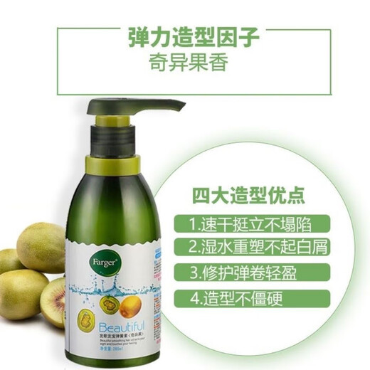 Fagefabao spring element kiwi fruit fragrance curly hair moisturizing elastin women's hair care no-wash elastin fagefabao kiwi fruit spring element 260g 2 bottles moisturizing and curling
