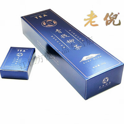i老倪青钱柳茶微商款贵州雷山柳茶刮码销售 每条10盒/3包/共30包 每条60克