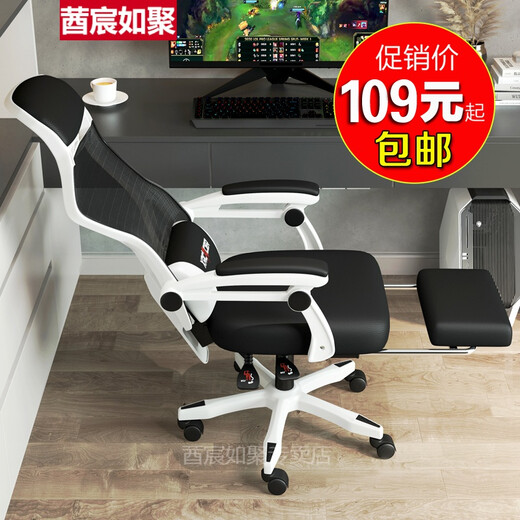 Gaming chair, e-sports capsule, computer chair, home office chair, mesh chair, backrest, lift swivel chair, staff chair, student gaming chair, comfortable gaming chair without bedside bed frame, white frame, gray mesh + latex cushion (comes with massage pillow), nylon feet, rotating lifting armrests