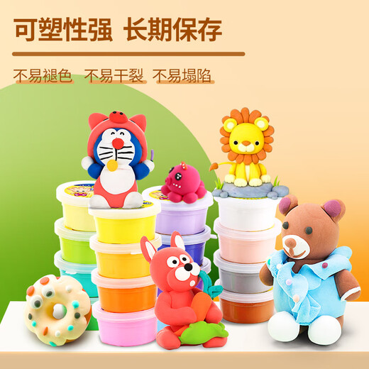 [70% nuevo] Meiyang Yang Ultra Light Clay 36 Color Plasthine Colorido espacio de barro Moda de nieve Juego de arena de arcilla Juguetes para niños al por mayor