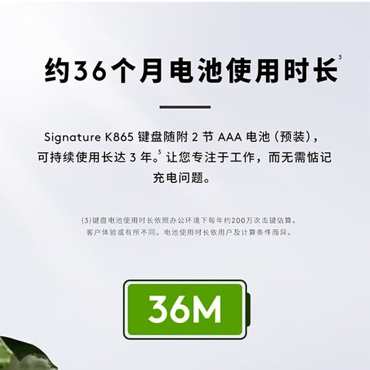 罗技（Logitech）K865机械键盘 无线键盘 104键全尺寸键盘 商务办公多设备长待机游戏电竞键盘（K845升级款） 茱萸粉