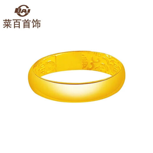 Caibai Jewelry Gold Ring Pure Gold Polished Plain Couple Ring Looper Priced at Approximately 3.65 Grams