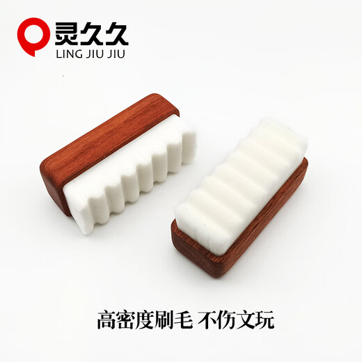 Lingjiujiuwen play bracelet walnut 10,000-hair brush rosewood handle base coating soft-bristle brush cleaning gap coloring maintenance brush