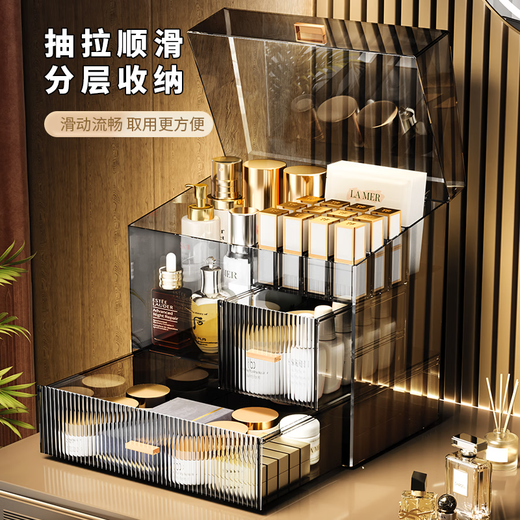 Wei Cosmetic Storage Box Large Capacity Desktop Dustproof Acrylic Transparent Skin Care Product Dressing Table Storage Rack Transparent Black Big Mac-Dustproof Style