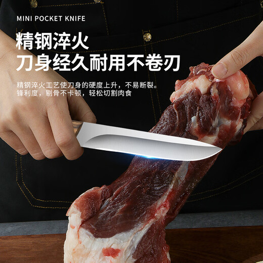 Xingren fruit knife, household kitchen knife, melon and fruit knife, multi-functional knife, outdoor camping peeling knife, eating hand-grip meat knife, solid wood handle