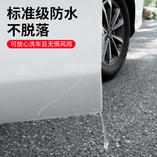 3M car protective film tpu invisible car cover full car paint rhino leather anti-scratch and anti-collision self-healing transparent film 12.4cm*12.4cm (5 pieces) car door corner
