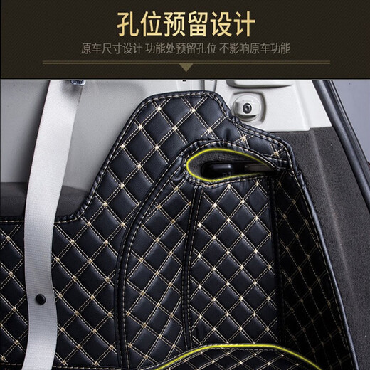 享惠油适用于奔驰R级后备箱垫全包围14 1517款R320R400R350R300后尾箱垫 单层脚垫+后备箱垫【备注颜色】 七座7座专用