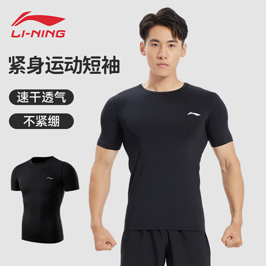 Li Ning (LI-NING) tights, quick-drying clothes, men's basketball training clothes, fitness quick-drying t-shirts, high-elastic running sports short-sleeved badminton clothes