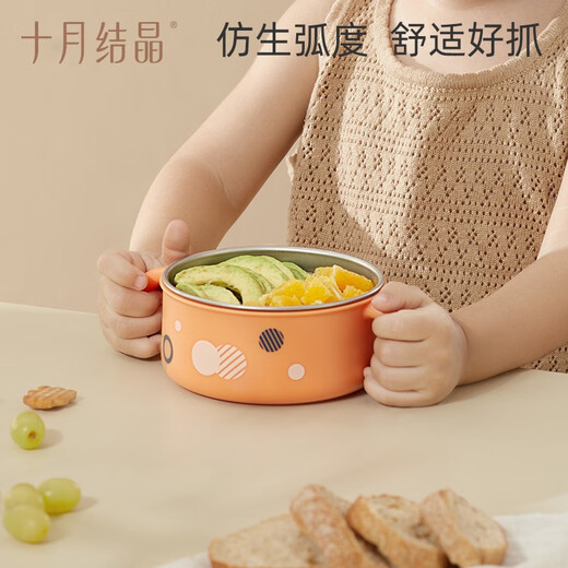 十月结晶儿童餐具套装 宝宝保温辅食碗水杯套装婴儿餐具 蓝莓慕斯【沙拉碗】