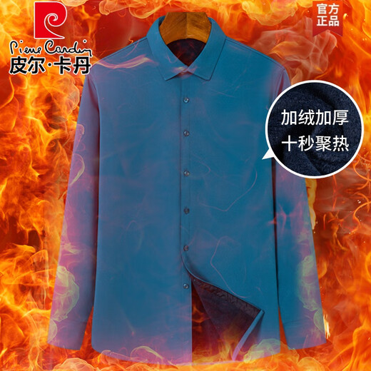 Pierre Cardin Automne et hiver élastique plus velours chemise à manches longues épaissie de la chemise en velours intégrée et sans fer intégrée 826 Gray 5xl (recommandé 180-200 Jin [Jin est égal à 0,5 kg])))