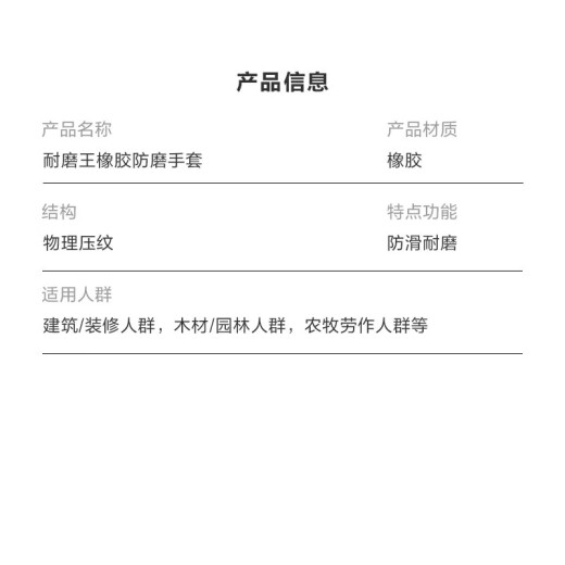 京东物流 劳保橡胶手套耐磨塑胶防水耐油防滑工作防护工地 A688耐磨王 【12双装】