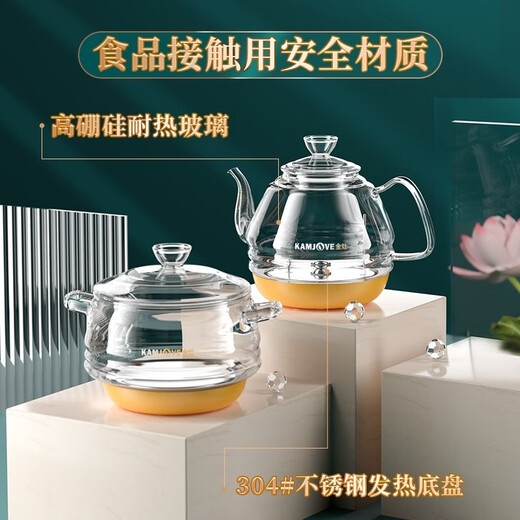 Jinzao H9 tea set spring-type fully automatic water supply electric kettle electric tea kettle built-in tea machine tea set home H9 (37*20) cm0.8L