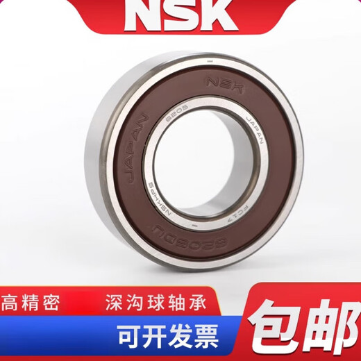 NSK轴承 6206 6207 6208 6209 6210 6211 6212 6213 ZZ DDU 其他 其 其他 6211ZZ(铁盖密封)