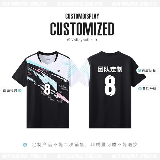 Shangbojin Badminton Suit Men and Women Autumn and Winter Tennis Match Uniformes equipados con mesa de entrenamiento de tenis de ropa deportiva de secado rápido 3923 Pink Women [otoño e invierno] M