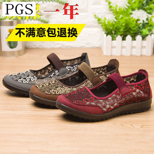 Older summer shoes Old lady Old Beijing women's big size 41-43 shoes Older mother soft sole grandma net shoes (mesh shoes 7170-21 brown color) 37