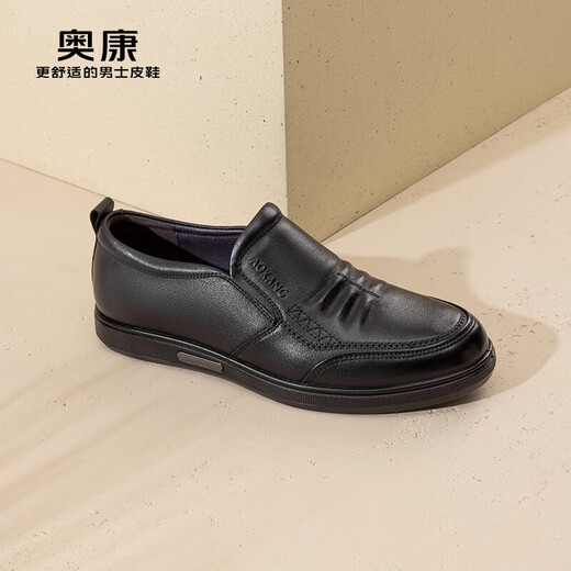 Aokang business casual shoes, comfortable office leather shoes, fashionable men's shoes 103421009 black size 38