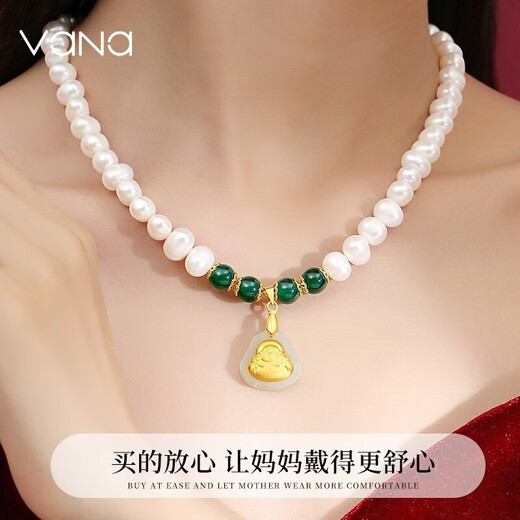 Vana Pearl Necklace Women's Hotan Jade Pendant Young Birthday Gift for Girlfriend and Wife Gold Inlaid Jade Buddha Pearl Necklace Brand Gift Box