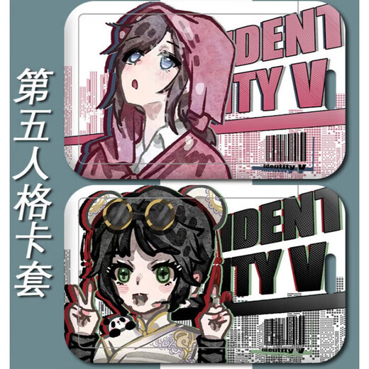 羽凡鸟第五人格先知白 祭司佣兵卡套校园卡学生卡饭卡公交卡校牌 h12129祭司 饭卡卡套+长挂绳