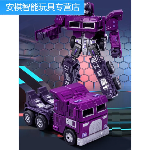 Shantoulin Village Children's Transformation Car Toy Spielzeug Babyplastwagen Mecha Roboter Männer Junge Super League Model [Red] Transformation Truck 706-49