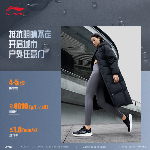 Li Ning Hot Pot Down Jacket丨Windproof and Water-Repellent Technology Women's Autumn and Winter Slim Simple Hooded Long Jacket AYMU502