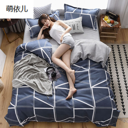 Mengyier's new thickened and grinding four-piece set single and double active printed plant cashmere bedding Geometric square 1.8 meters four-piece set: quilt cover 180cm*220cm bed