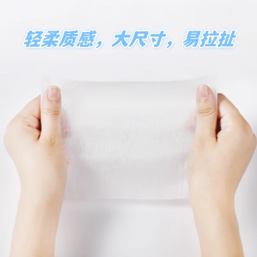 海亚森TK-7027   75%酒精湿巾18*16cm 50g平纹 60片/包 75%酒精湿巾