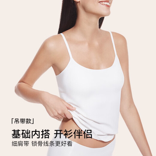 ubras【升级薄荷凉感】刘雯同款无尺码清爽吊带背心带胸垫打底可外穿 【背心款】奶盐蓝色