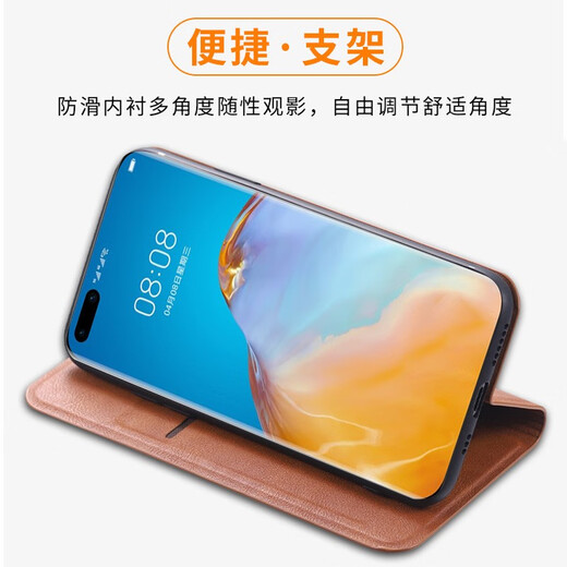 佩诺（PINO）华为p40手机壳p40pro保护套翻盖式皮套全包边防摔简约时尚男女款外壳 【磁吸款翻盖皮套】爵士黑 华为p40pro