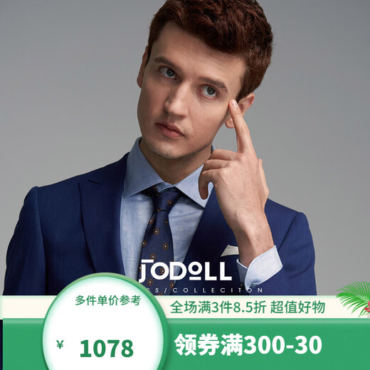 
JODOLL Jodon spring jacket men's suit business formal wear versatile blue wool vertical striped slim suit men royal blue 52 B