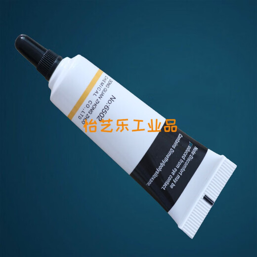 Waterproof silicone oil transparent semi-solid silicone grease high temperature and high pressure insulation sealing grease O ring lubricant 6502 10g