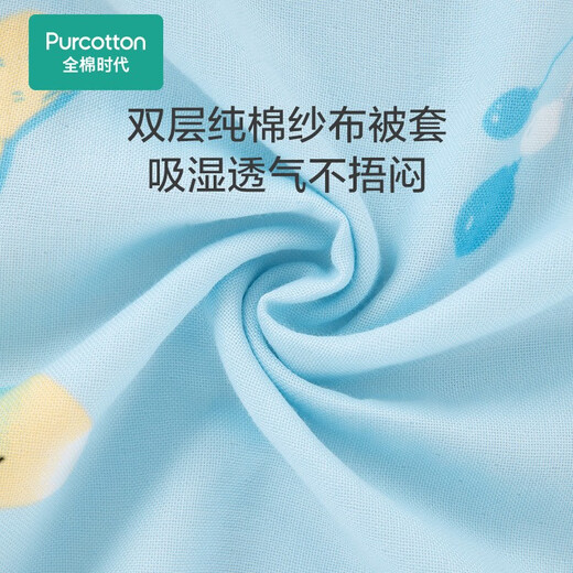 Pure cotton era pure cotton quilt core autumn and winter thick quilt air conditioning quilt children's baby pure cotton skin-friendly cotton core quilt Forest Academy (quilt cover + 800g quilt core) 120x150 cm