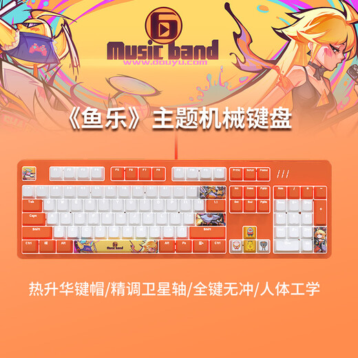 Douyu (DOUYU.COM) Yule theme game mechanical keyboard wired chicken cf e-sports desktop computer laptop external type Pink USB Internet cafe White black and white light + Yule theme keycap + black table pad + keyboard tray Red shaft