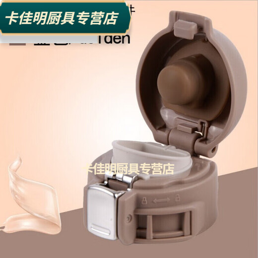 百春宝保温杯漏杯盖弹跳盖通用配件盖WFZ03-480/FZ1049水杯盖子 象印杯盖浅粉色 j款杯盖