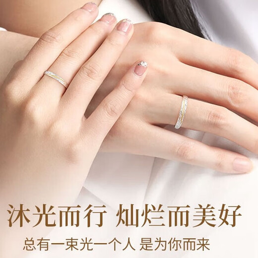 MZMZpt950 platinum ring, pair of rings, Tyndall platinum couple ring, seeking engagement and birthday gift for girlfriend, noble platinum model - single male/female ring (customized) - free engraving, exquisite gift box