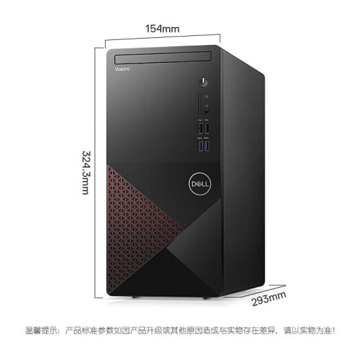 
Dell Vostro 3890 Upgrade 3030 Commercial Desktop with 23.8-inch HD Screen Monitor i5-12400 8G 1T Mechanical Customized