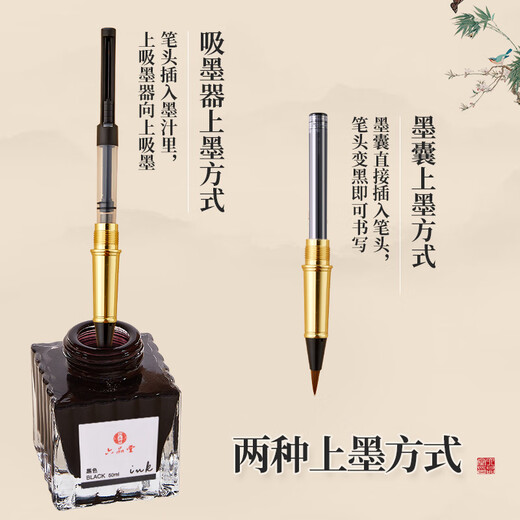 Liupintang fountain pen-style soft-pen calligraphy practice pen with ink refillable for beginners, entry-level copybook for adults, soft-headed langhao portable scripture copying pen, free 16 ink bags