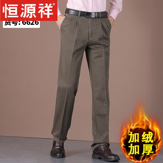 恒源祥高档男装纯棉双褶男士休闲长裤爸爸春秋装高腰宽松中老年人裤子男 (加 绒款)深卡其 6626-18 38(腰围)2尺9
