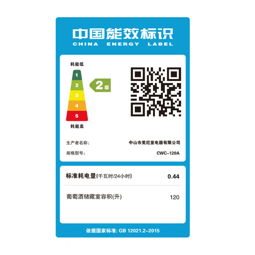 Vinocave red wine cabinet constant temperature wine cabinet household small refrigerator air-cooled frost-free tea cabinet single door constant temperature