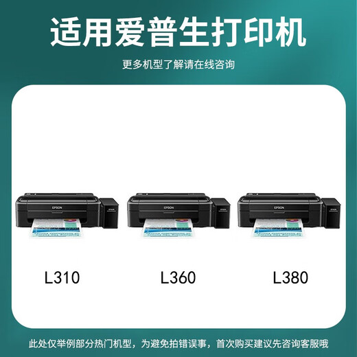Golddichtung 672 Tinte für Epson L380 L310 L360 L130 351 313 383 Tinte L360 T672 Vier Farbtinte