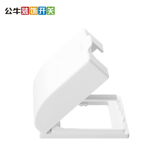 Bull (BULL) waterproof box socket outdoor bathroom bathroom splash box 86 type light and shade switch panel box waterproof cover white waterproof box (bare box does not include socket)
