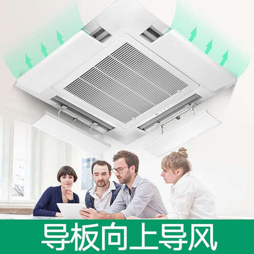 TAZD four-sided air-conditioning air-conditioning baffle, ceiling-mounted anti-direct blow air-conditioning baffle, air outlet air guide windshield, air-conditioning outlet baffle 58cm universal ceiling central air-conditioning baffle-four pieces universal
